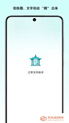 ��ͤ�ļ�����(�๦��ʶ�𹤾�)��ͼ3