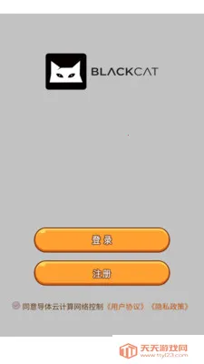 导体云计算网络控制(资产全生命周期管理)v8.0.1 官方正版截图2