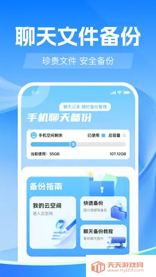 �����¼����΢2026���°汾v1.0.0 ��׿���ͼ0
