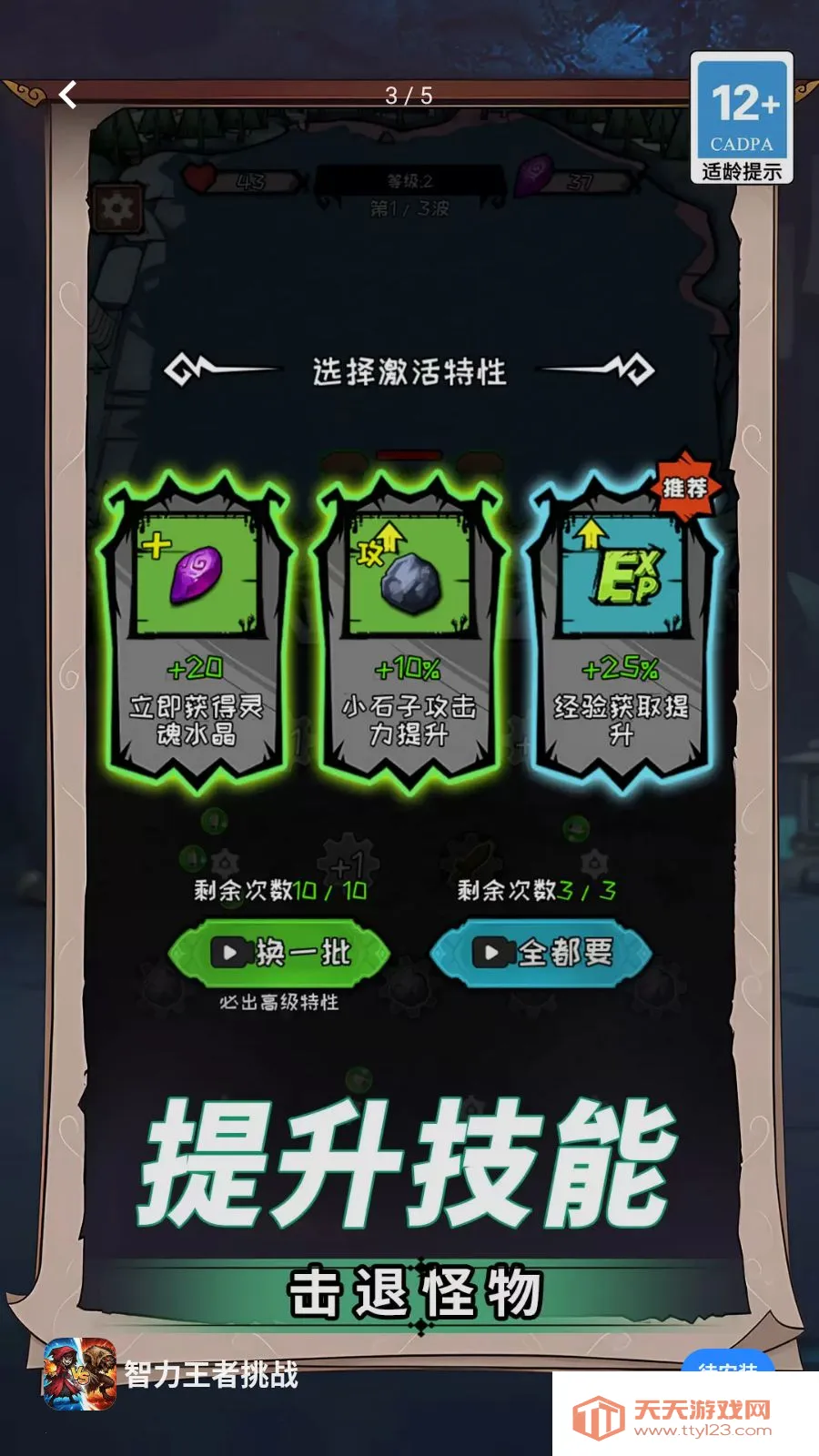 ����������ս(��������������)v1.0.0 ��Ѱ��ͼ2