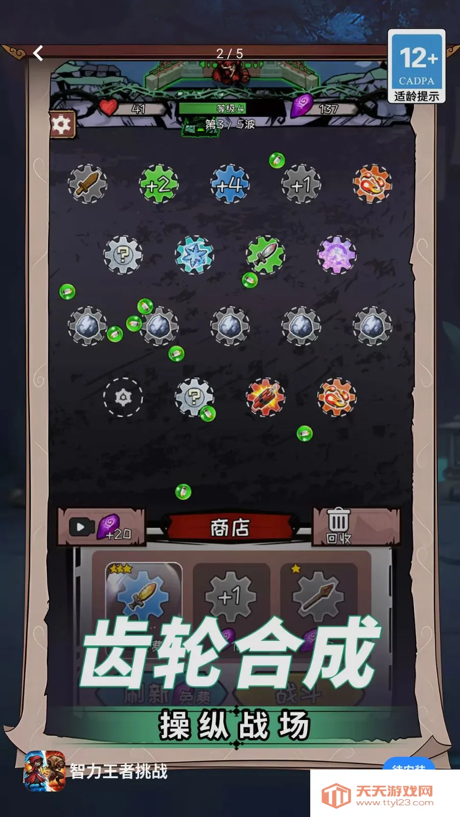 ����������ս(��������������)v1.0.0 ��Ѱ��ͼ4