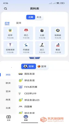 �쿴��(�������·���)v3.3.0 �ֻ����ͼ0