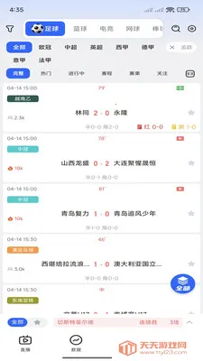�쿴��(�������·���)v3.3.0 �ֻ����ͼ3