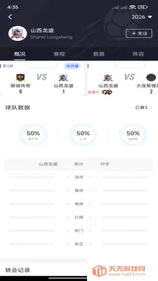 �쿴��(�������·���)v3.3.0 �ֻ����ͼ1