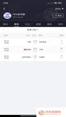 �쿴��(�������·���)v3.3.0 �ֻ����ͼ2