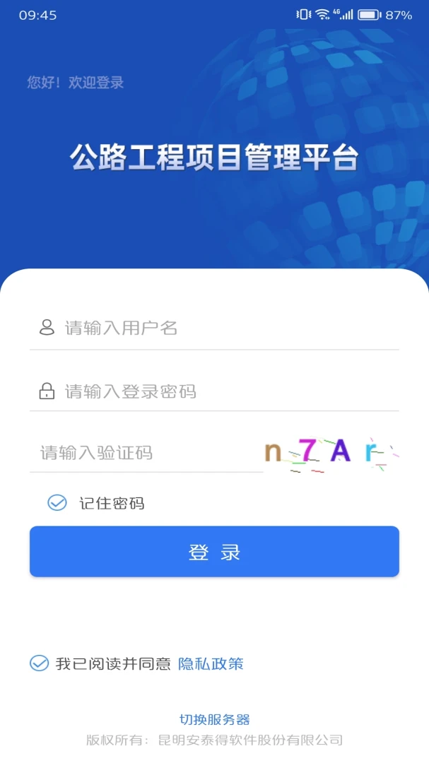 ���ֽ���Эͬ�칫2026���°汾v1.21 ��׿���ͼ4