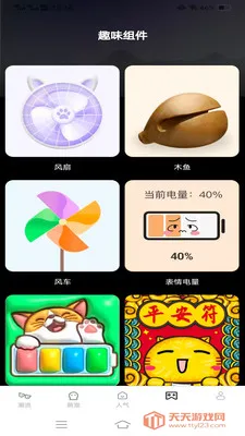 ��Ұ���α�ֽ(�ֻ�����Ӧ��)v1.6.2.2 �ٷ������ͼ0