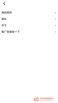 ǧ�������2026���°汾v1.0.7 �ֻ����ͼ2