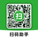 ��ά��ɨɨɨ2026���°汾 v1.0.4 �ֻ���