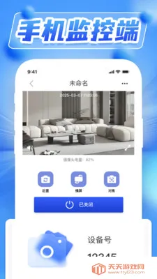 ˫��ҹ��Զ�̼��(��Ƶ��ط���)v1.0.5 �ٷ������ͼ0