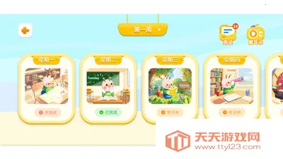 ëë������(˽������app)��ͼ0