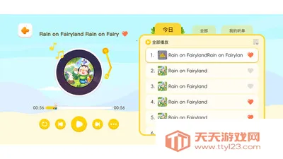ëë������(˽������app)��ͼ2