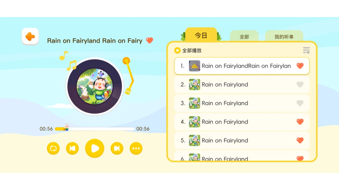ëë������(˽������app)��ͼ3