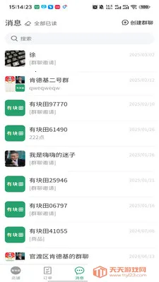 �п��ﱾ�������̼Ҷ˰�׿�ֻ����ͼ0