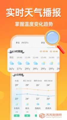 �൵�ֺŵ�����2026�ٷ����°汾v1.0.0 ��Ѱ��ͼ3