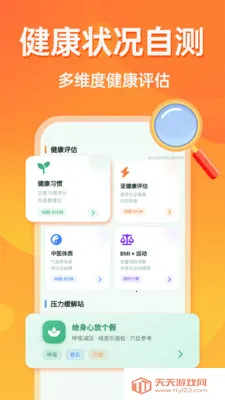 �൵�ֺŵ�����2026�ٷ����°汾v1.0.0 ��Ѱ��ͼ1