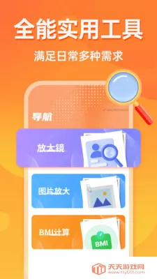 �൵�ֺŵ�����2026�ٷ����°汾v1.0.0 ��Ѱ��ͼ2