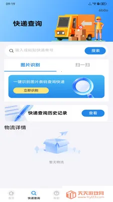 �����ڰ����������ֻ���v1.0.0 �ֻ����ͼ1