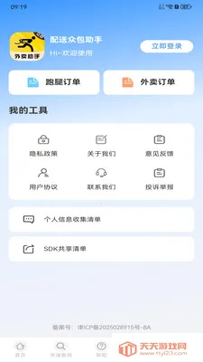 �����ڰ����������ֻ���v1.0.0 �ֻ����ͼ0