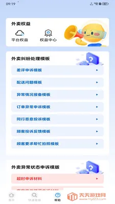 �����ڰ����������ֻ���v1.0.0 �ֻ����ͼ3