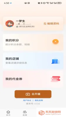 �������2026���°汾v0.0.6 �ٷ������ͼ0