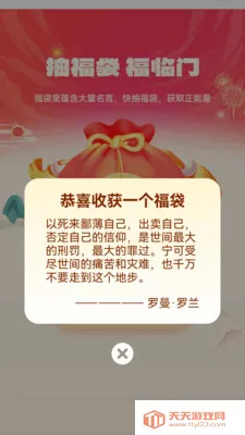 ��������(���۶���ƽ̨)v1.0.3.112239642215 ��Ѱ��ͼ0