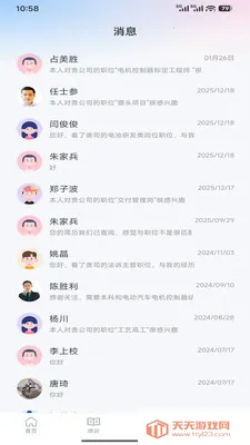 ����������׿�ֻ���v1.6.0 ��Ѱ��ͼ1