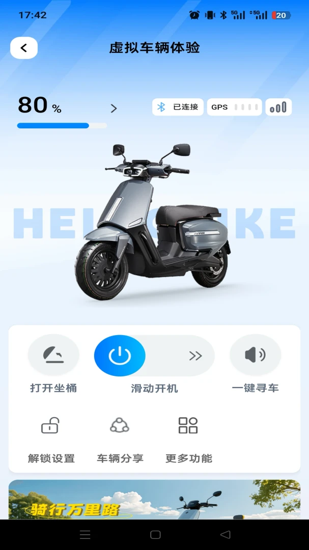 ���ȳ���(��ƿ���ع�APP)v1.0.0 �ٷ������ͼ3