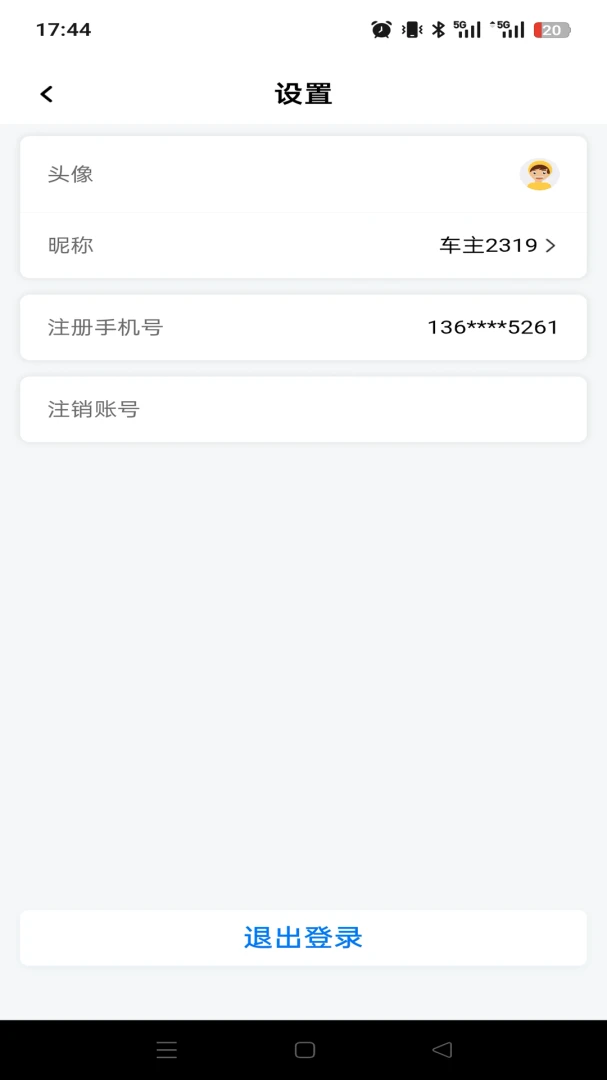 ���ȳ���(��ƿ���ع�APP)v1.0.0 �ٷ������ͼ4