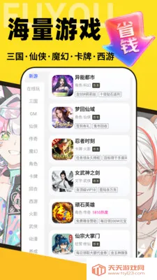 �������α�(���θ���ƽ̨)v1.0.0 �ٷ������ͼ1