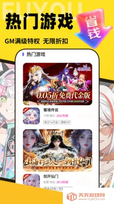 �������α�(���θ���ƽ̨)v1.0.0 �ٷ������ͼ0