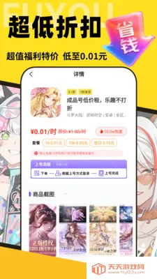 �������α�(���θ���ƽ̨)v1.0.0 �ٷ������ͼ3
