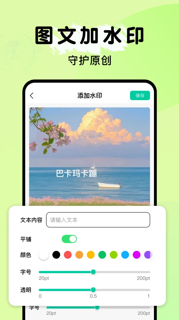 ȫ�ܵ���ɨ���������ֻ����ͼ2