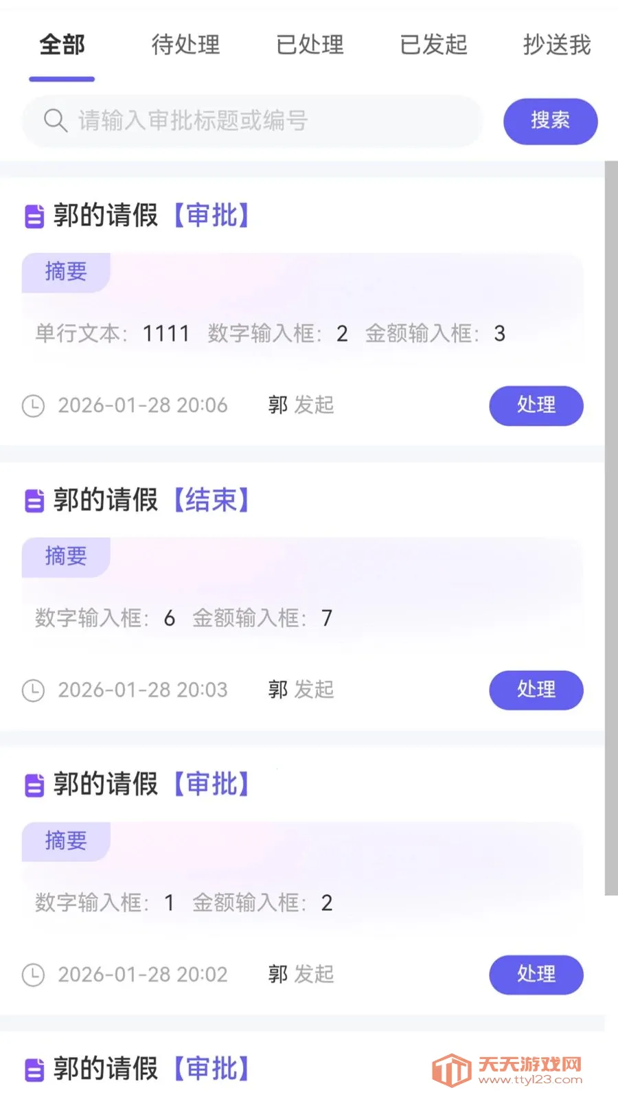 �������̻��������ֻ����ͼ0