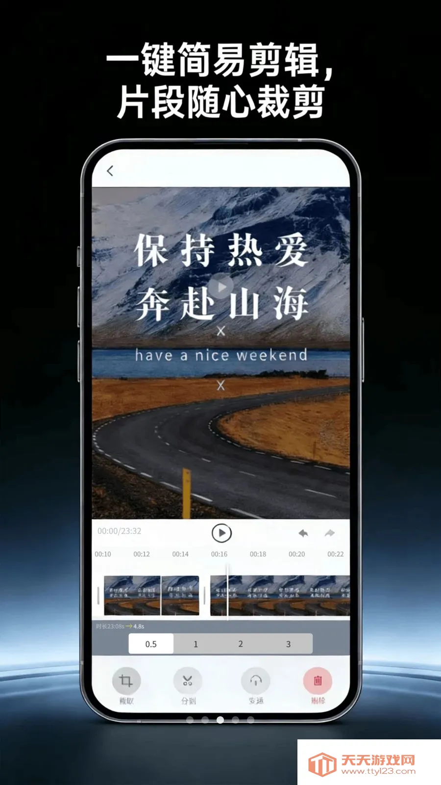������Ļ¼�����������ֻ���v4.0 ��׿���ͼ2