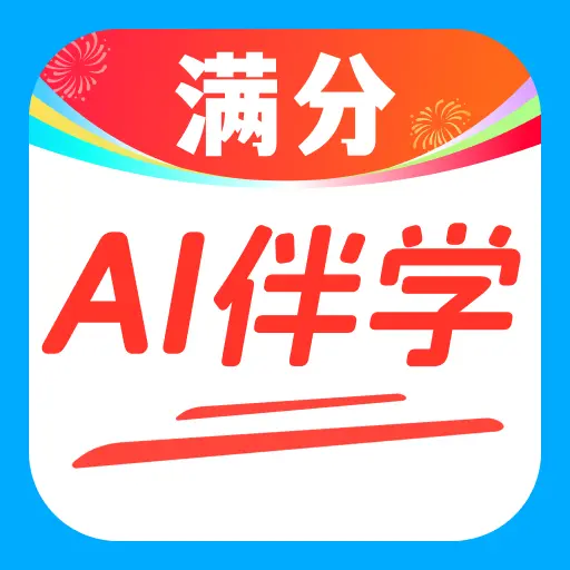 ��ѧAI����(AIѧϰ����)v1.0.0 �ٷ�����