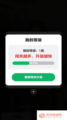 ��½���2026���°汾v1.0.0.2 �ٷ������ͼ3