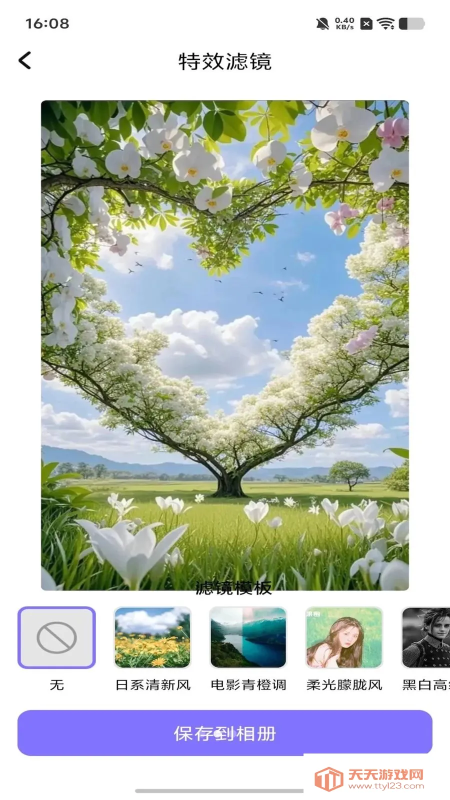 dot����ƴ��(ͼ��������)v1.1 �ٷ������ͼ0