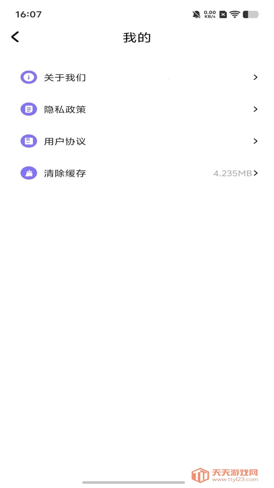 dot����ƴ��(ͼ��������)v1.1 �ٷ������ͼ2