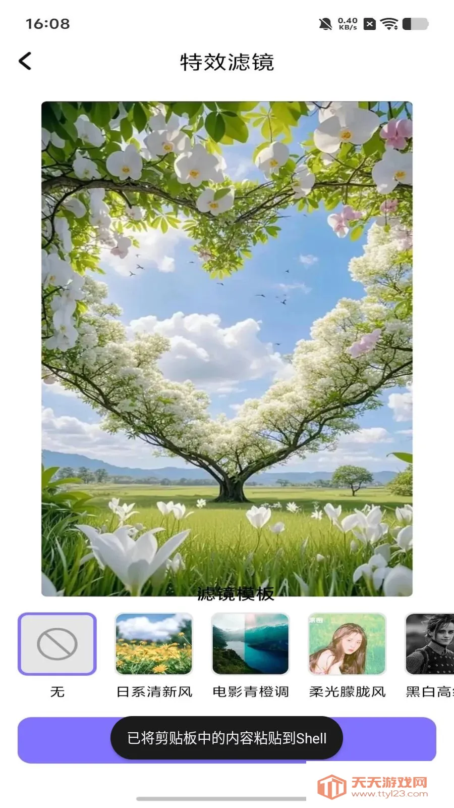 dot����ƴ��(ͼ��������)v1.1 �ٷ������ͼ4