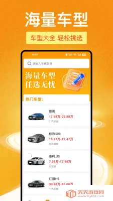 123���ձ��ۿ��2026���°汾v1.1.0 ��Ѱ��ͼ3