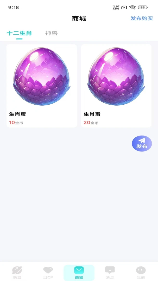 �����������(��������ƽ̨)v1.1.1 �ٷ������ͼ1