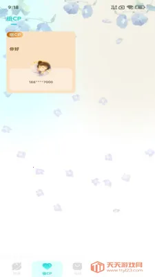 �����������(��������ƽ̨)v1.1.1 �ٷ������ͼ3