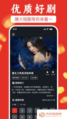 ��ѿ��̾粻ҪǮ2026�ٷ����°汾v1.0.1 �ֻ����ͼ3