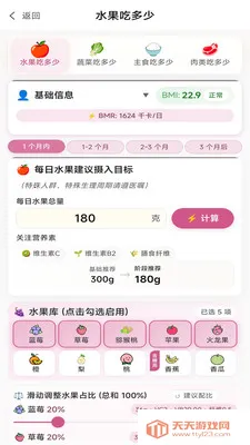 �Ȳ�ͨ�����ֻ���v1.4.10 �ֻ����ͼ3
