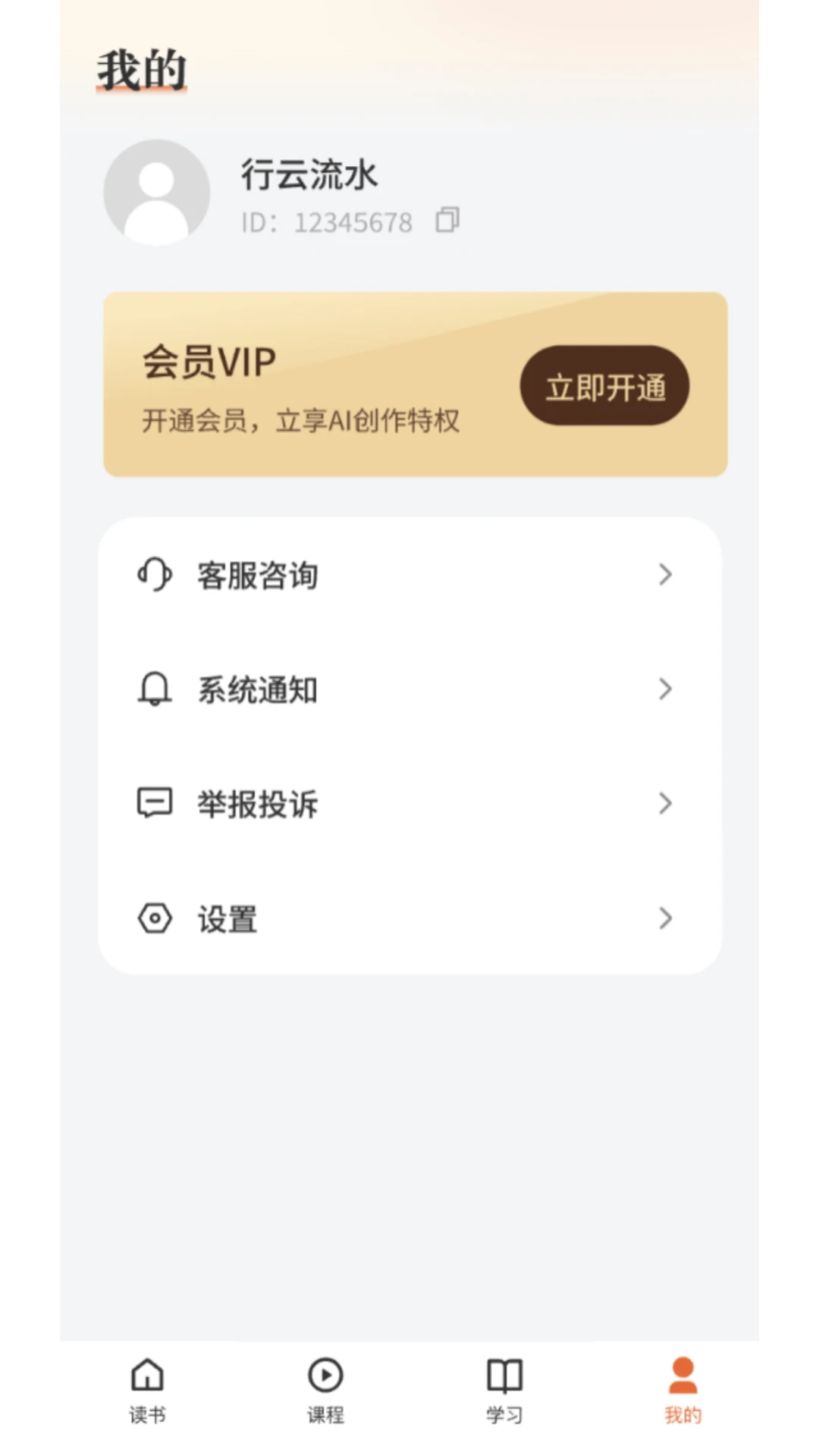 ֪�������ֻ���v1.1.0 �ֻ����ͼ4