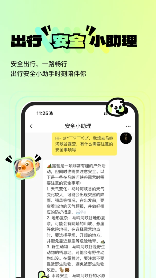 ������ˣ�����ֻ���v1.0.10 ��Ѱ��ͼ2