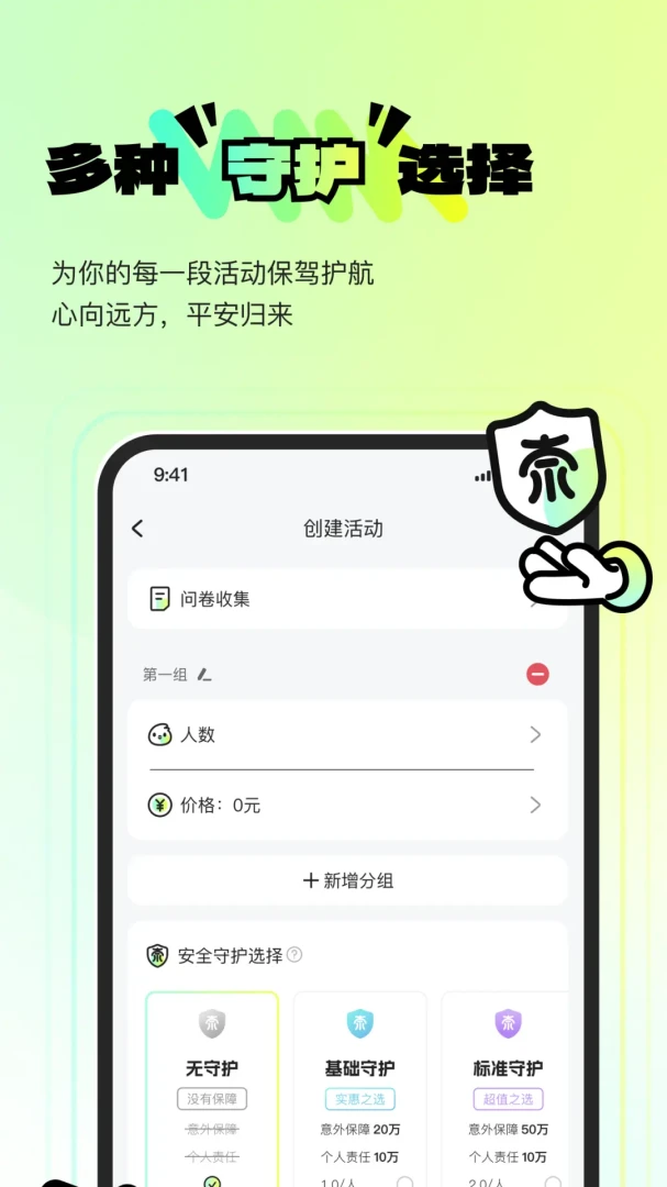 ������ˣ�����ֻ���v1.0.10 ��Ѱ��ͼ0