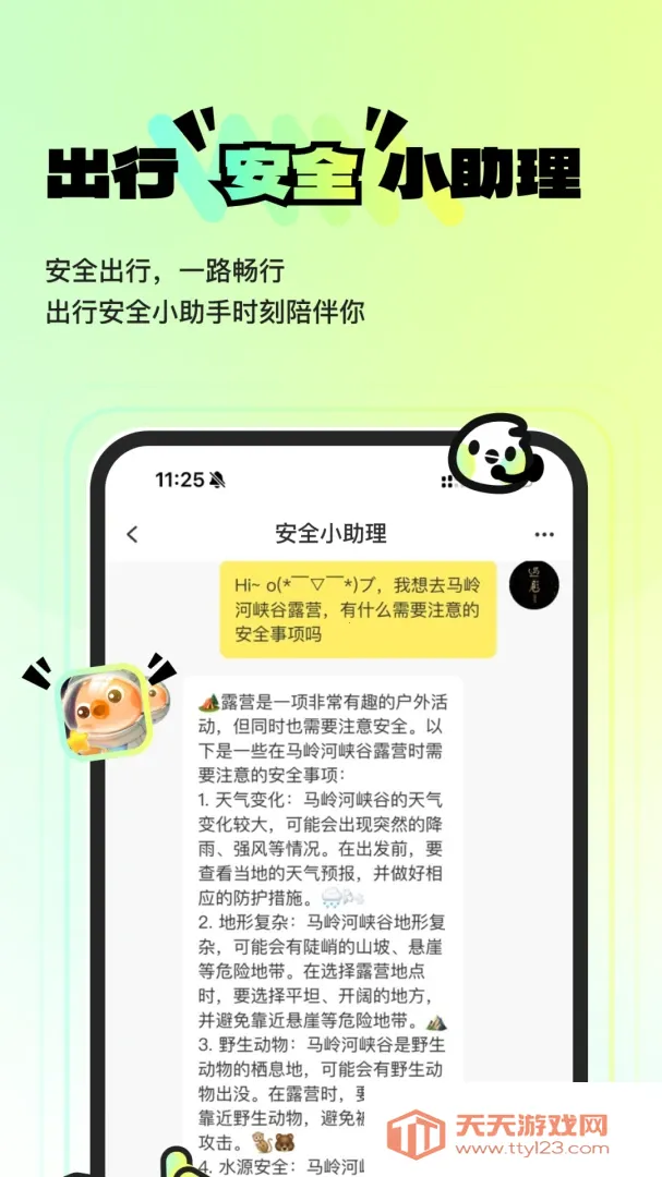 ������ˣ�����ֻ���v1.0.10 ��Ѱ��ͼ4