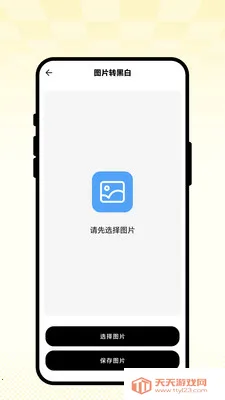 灵笔绘图画最新手机版v1.0.1 免费版截图3
